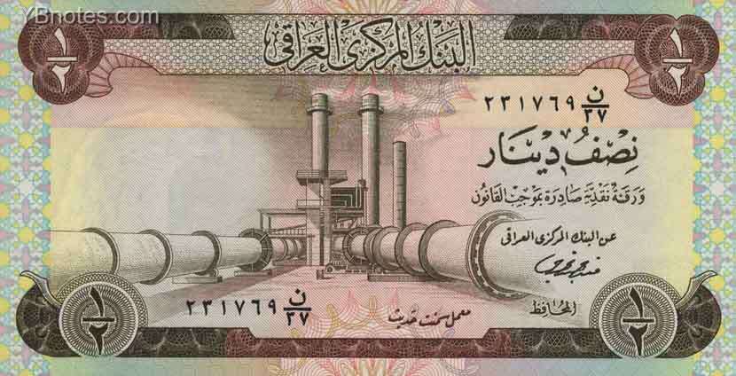 伊拉克纸钞